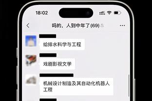 188金宝搏官方ios截图2